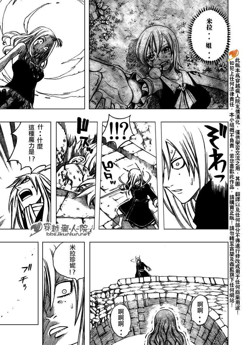 第117话13