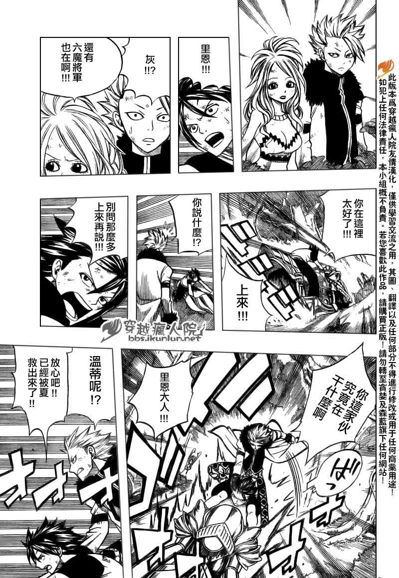 第139话12