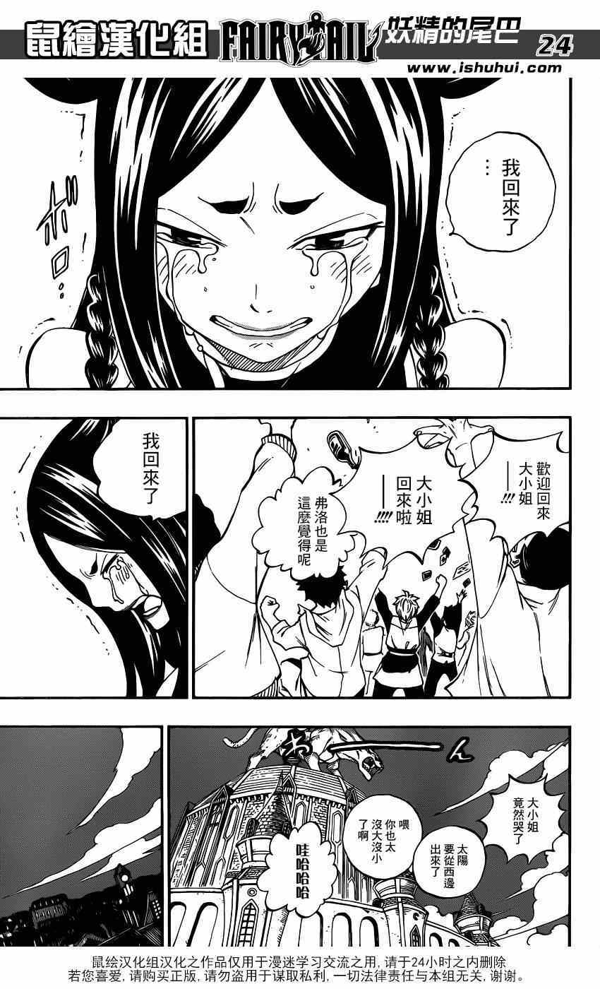 第416话21