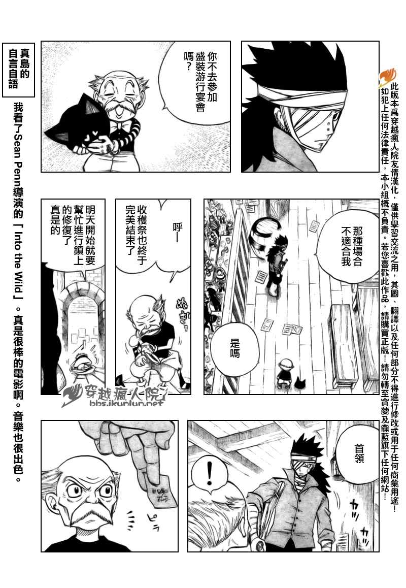 第128话22