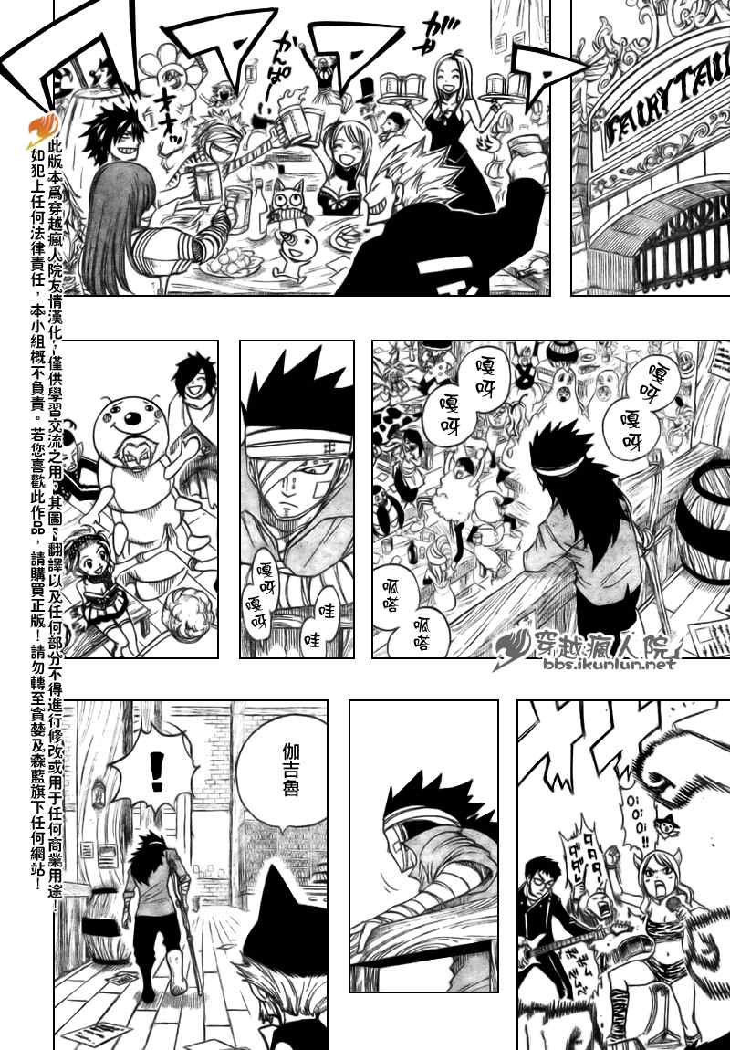 第128话21