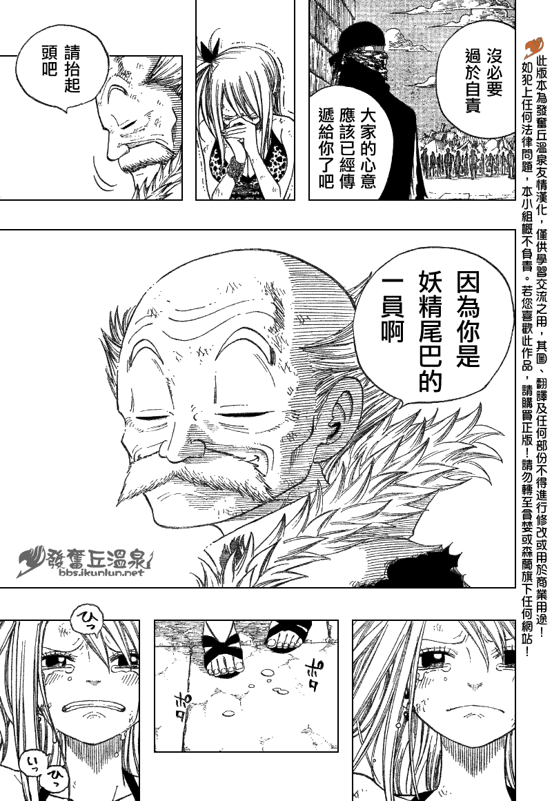 第66话18