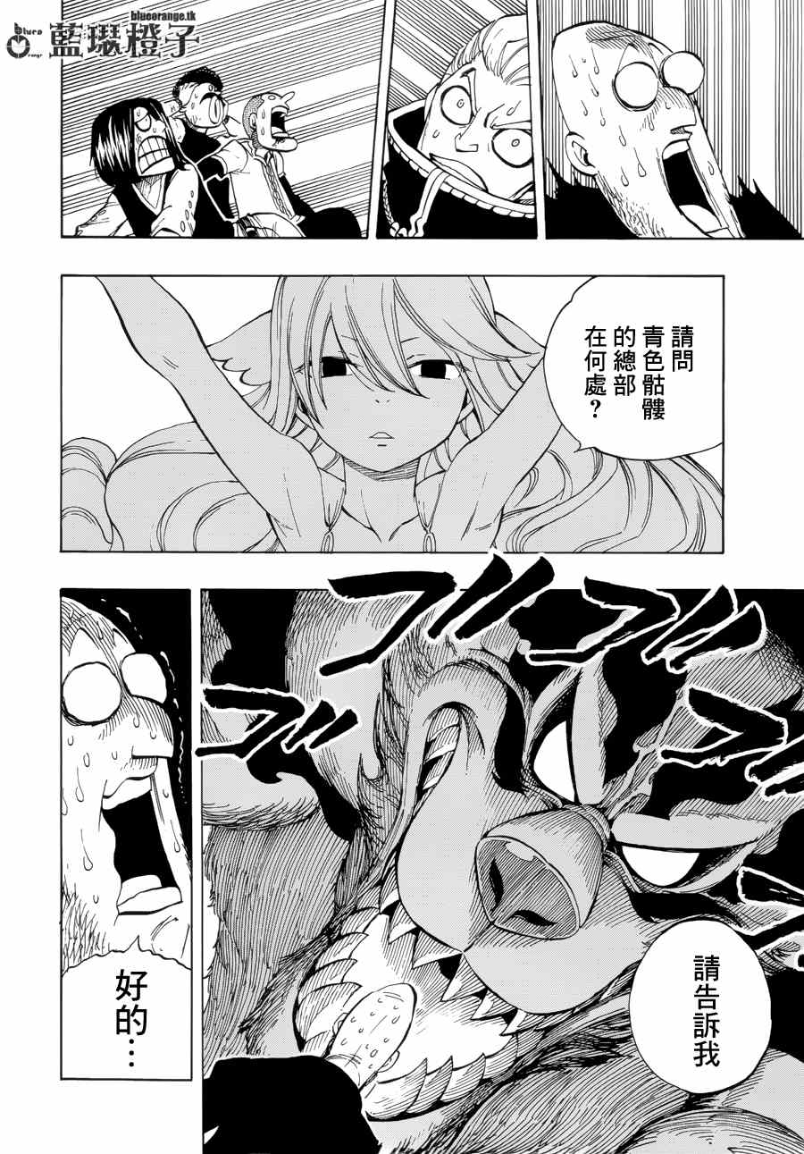 第4话16