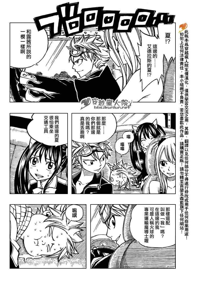 第174话1