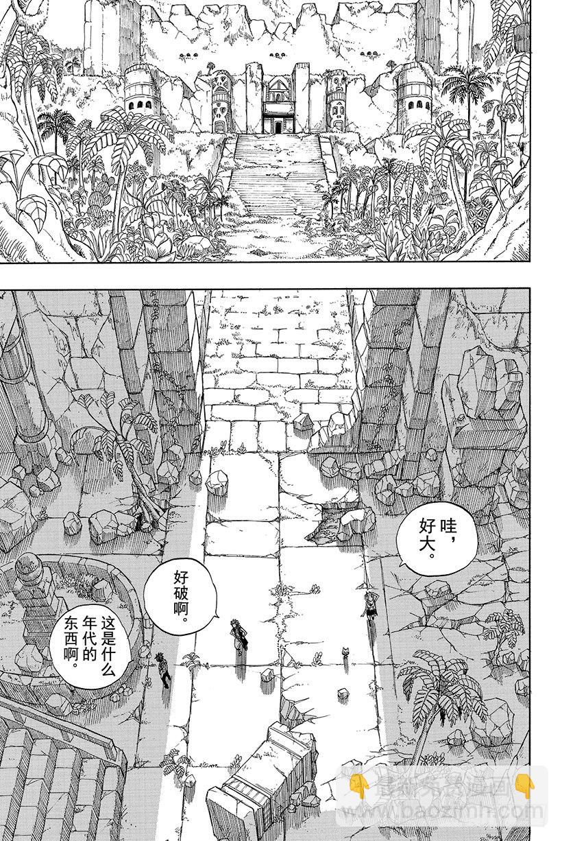 第27话戴利欧拉15
