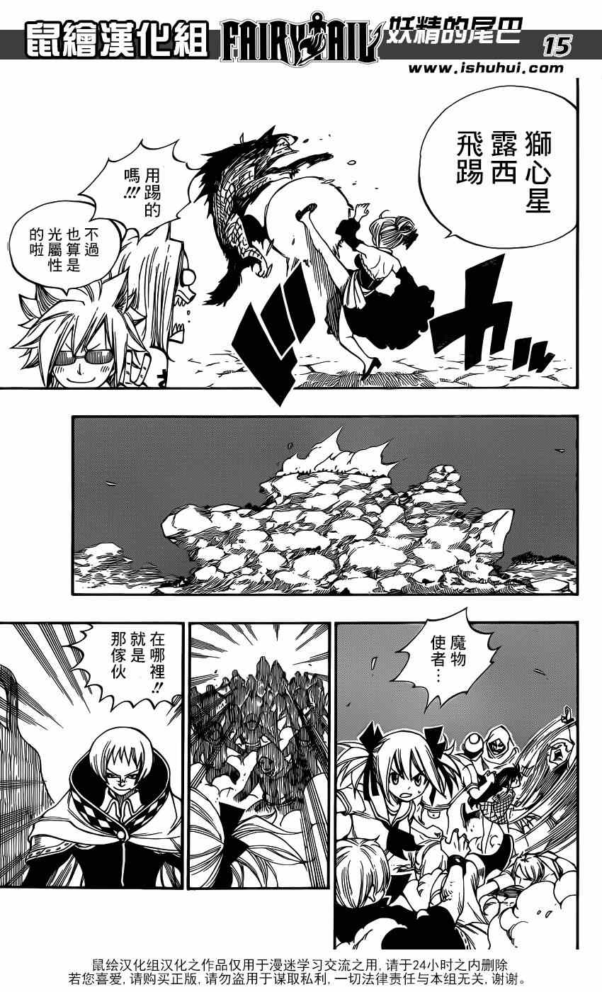第422话13