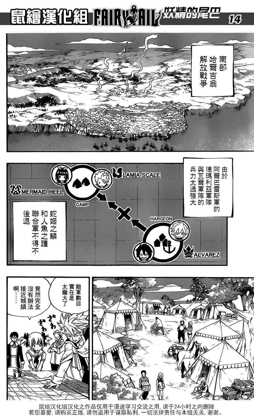 第469话13