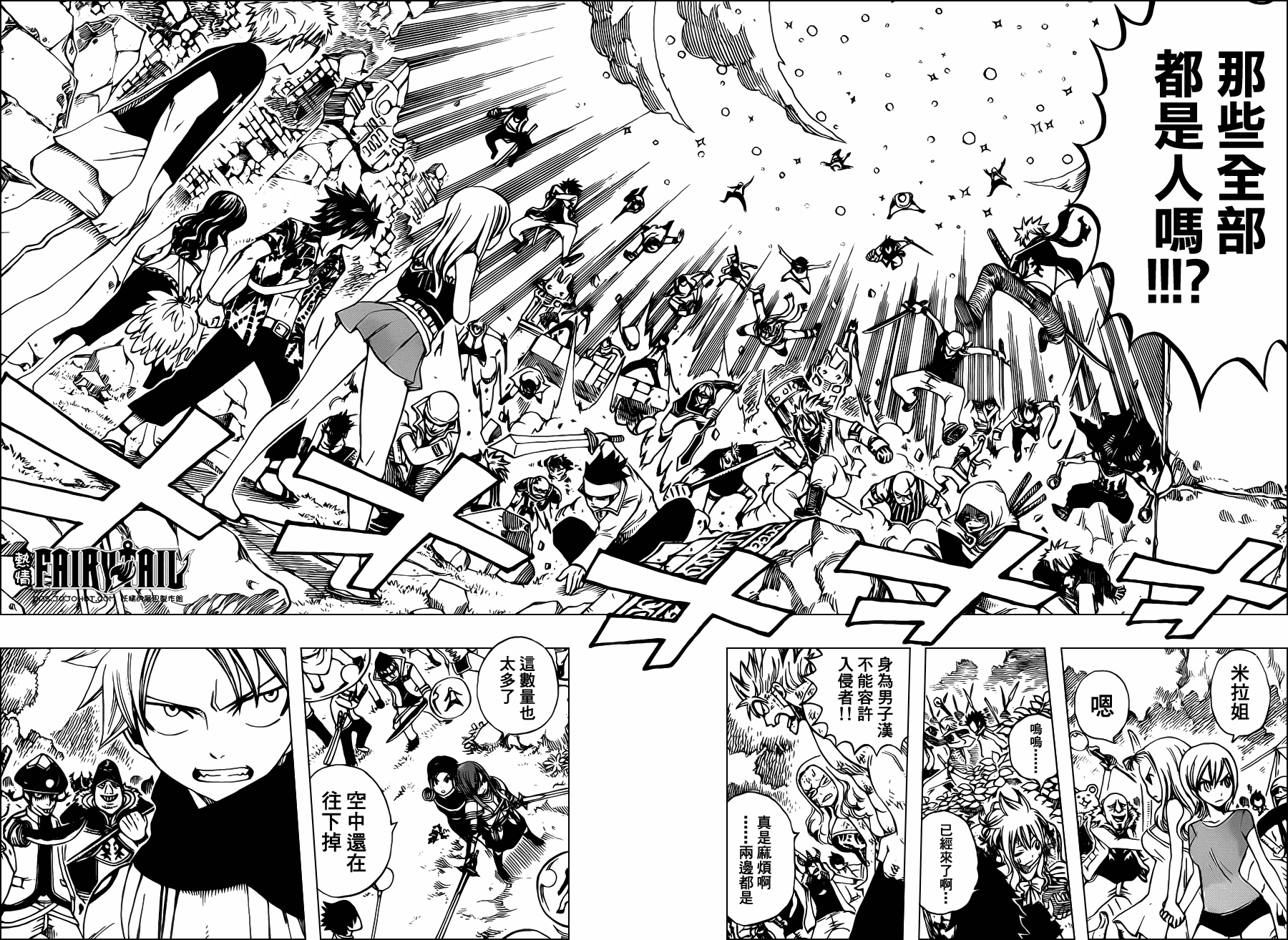 第215话12