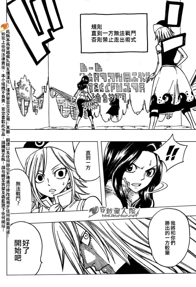 第116话11
