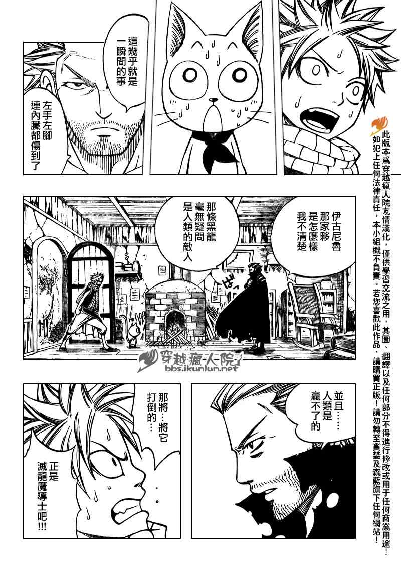 第166话15