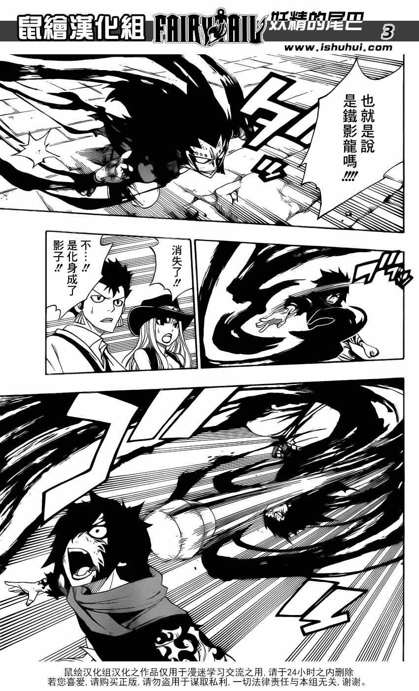 第319话2