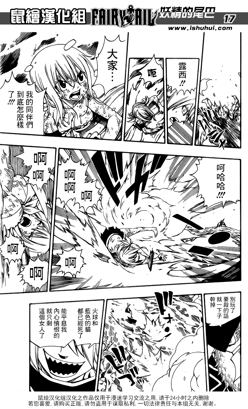 第383话15