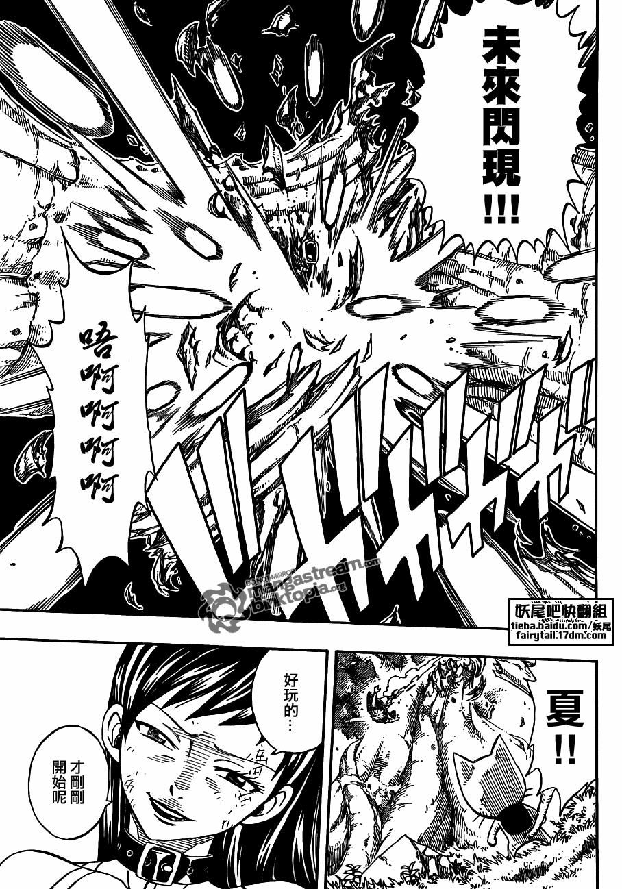 第225话12