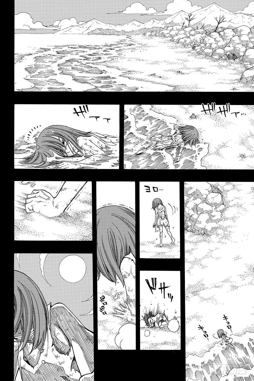 第82话月下的哀嚎18