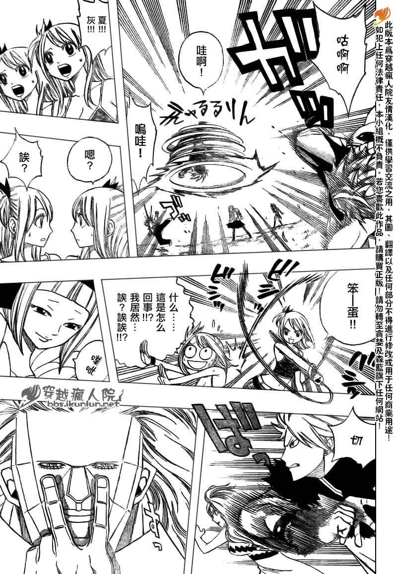 第134话10