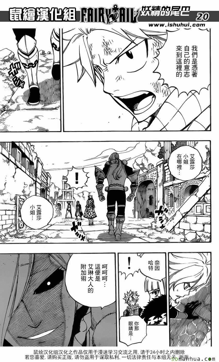 第500话17