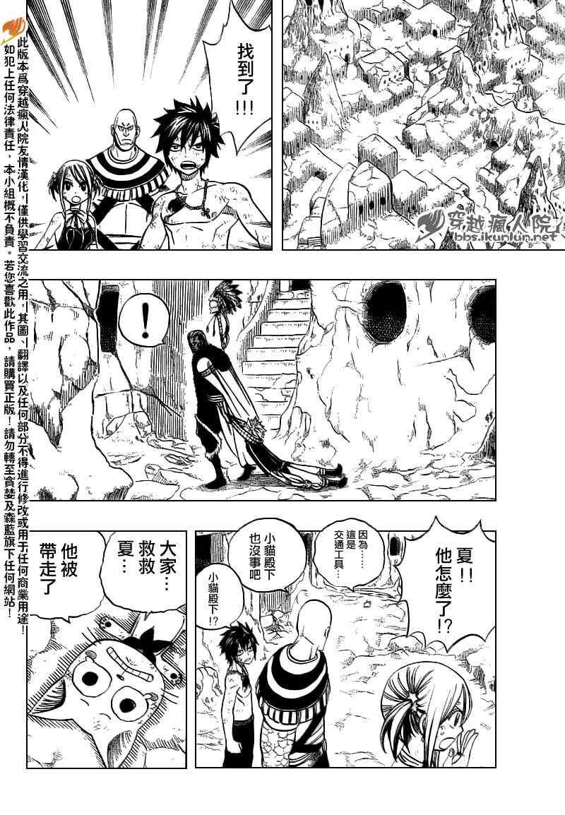 第151话11