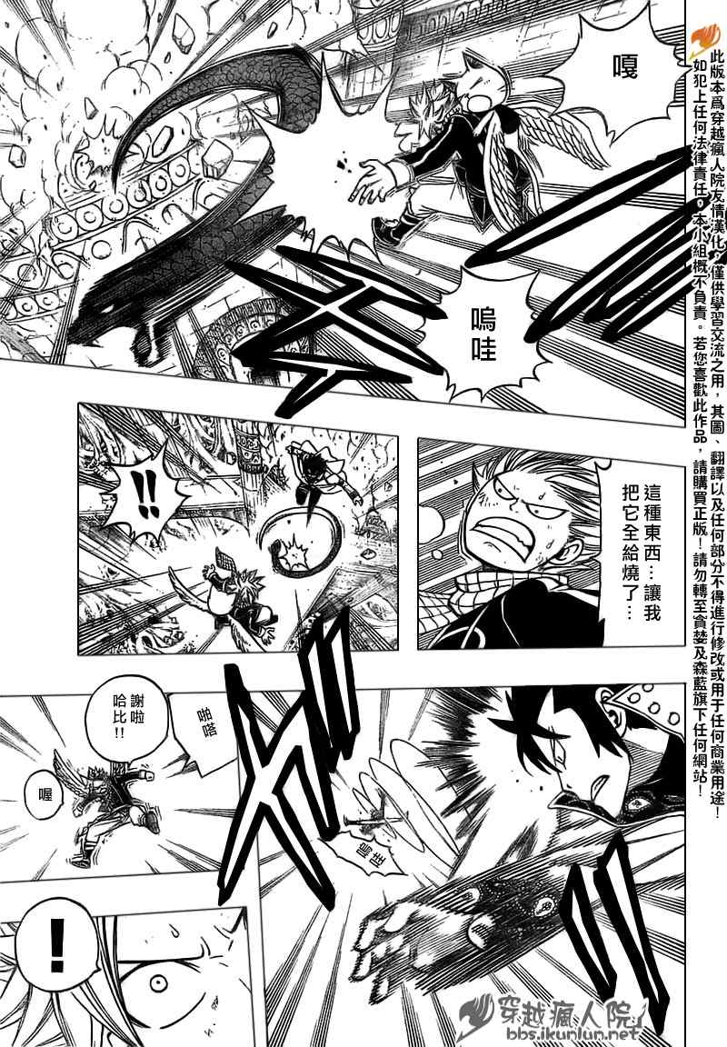 第148话13