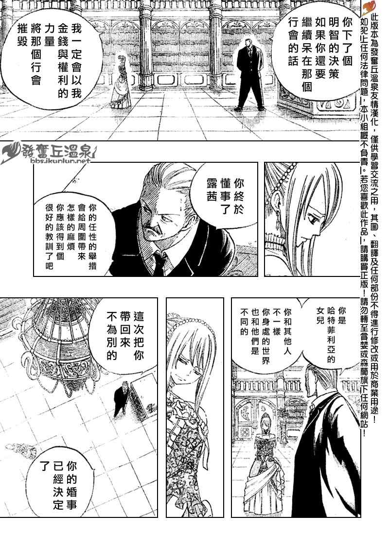 第68话8