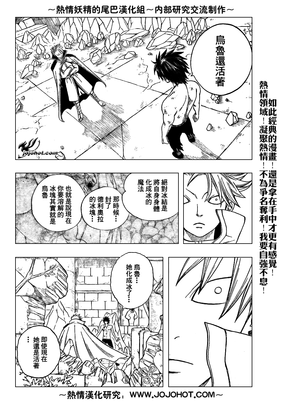 第39话17