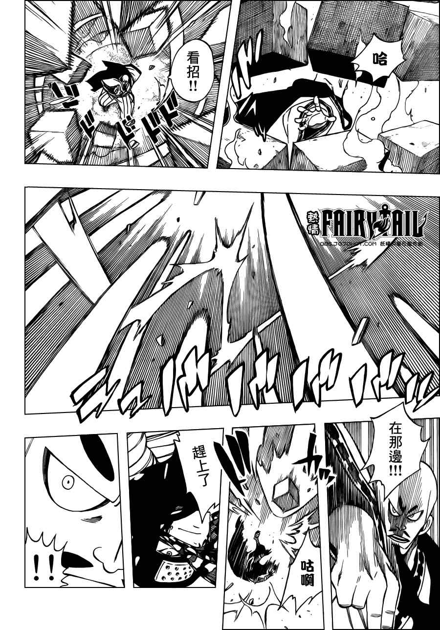 第274话11