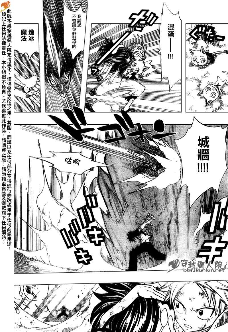 第138话16