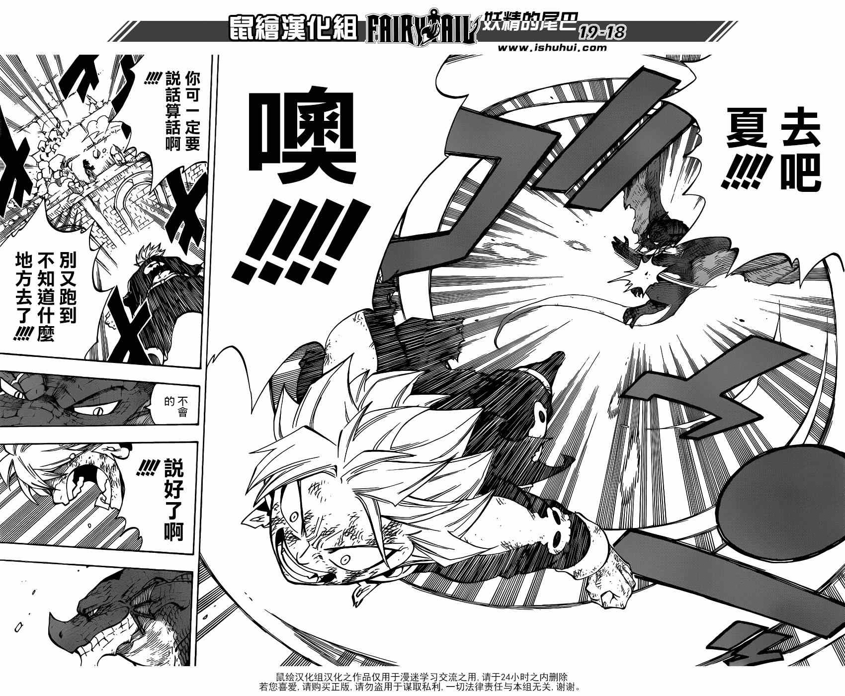 第401话15