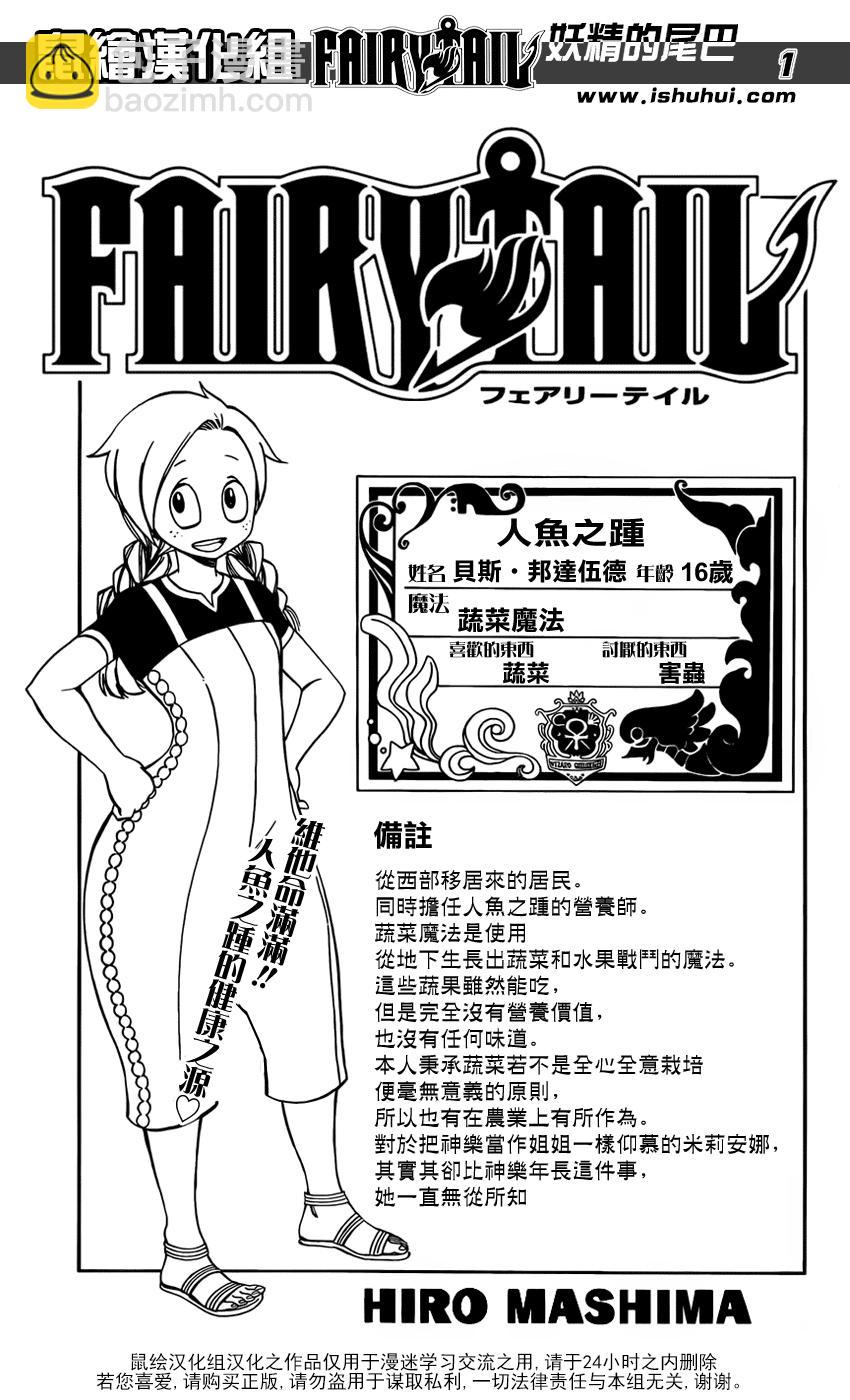第370话1