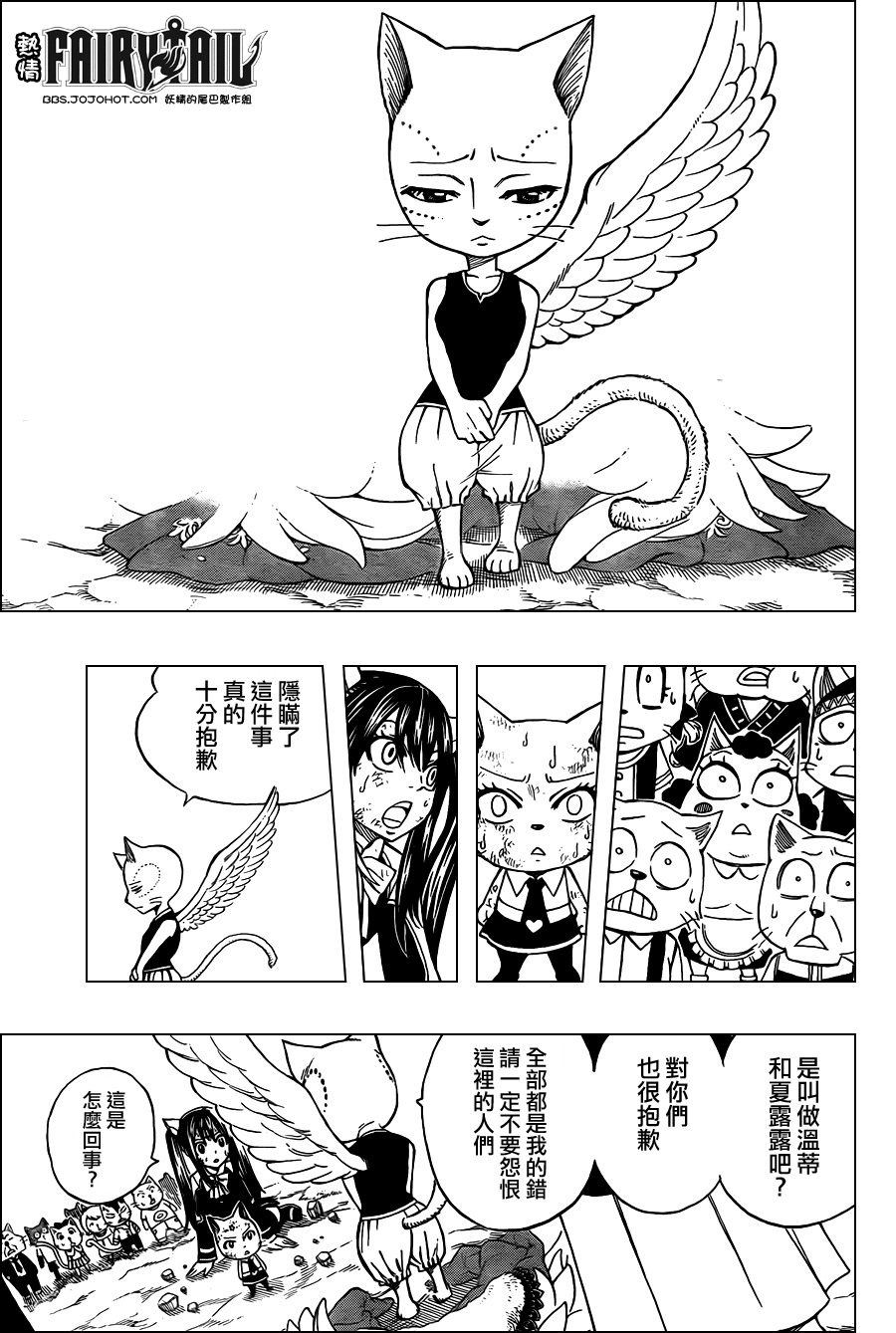 第188话12