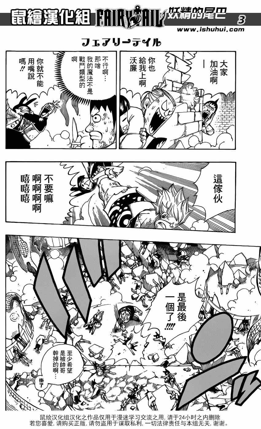 第406话2