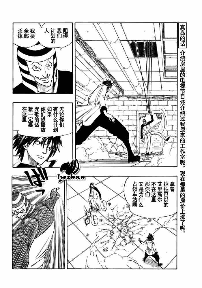 第15话7