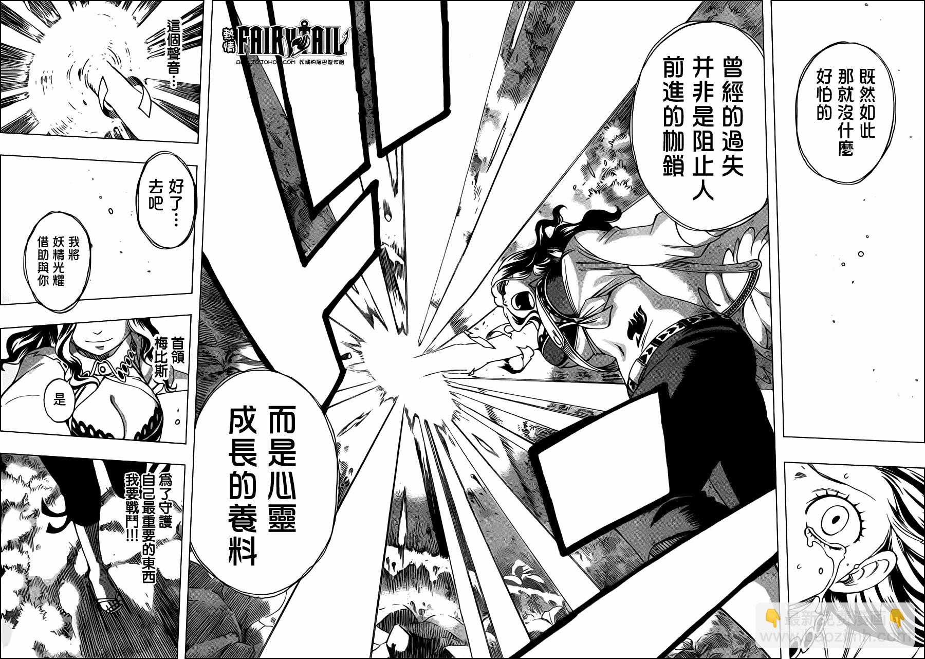 第232话17
