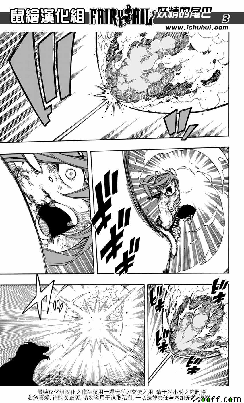 第519话2