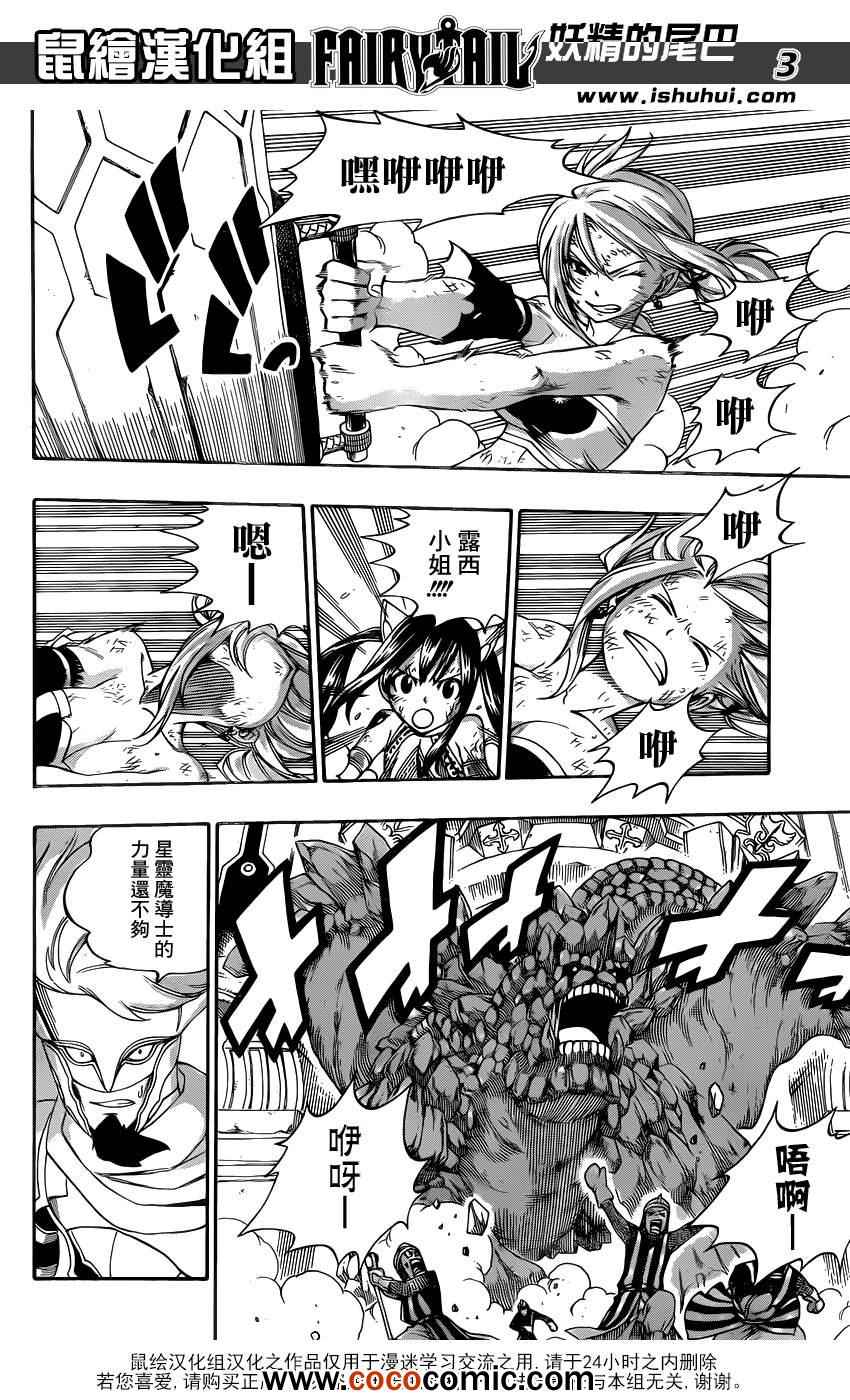 第328话2