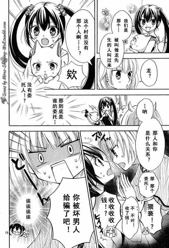 Bluemistral01(月刊)13