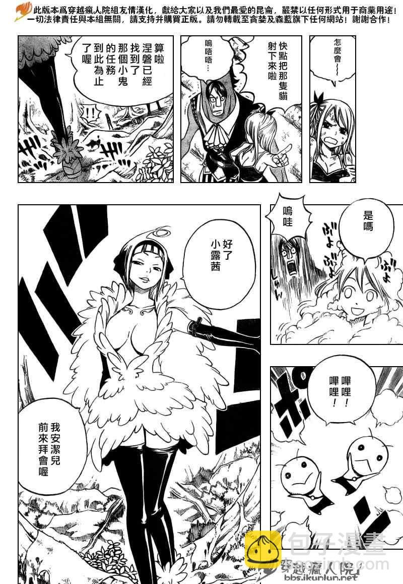第143话11