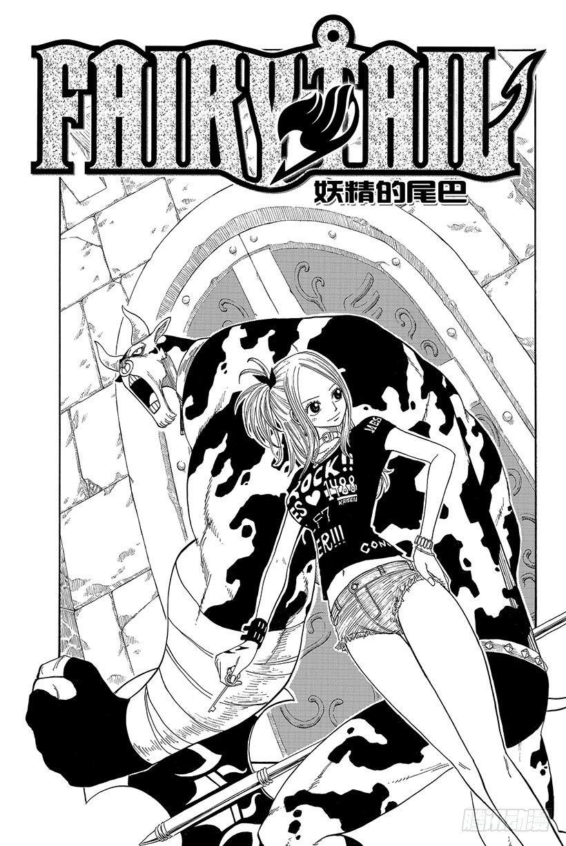 第4话小犬座星灵0