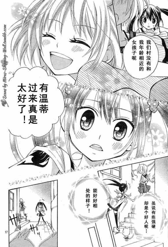 Bluemistral01(月刊)15
