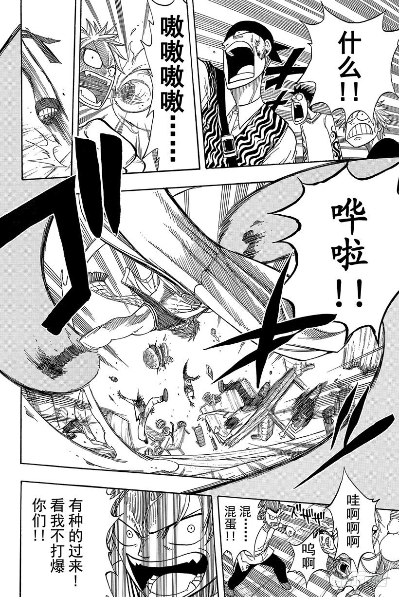 第48话人类的法律10