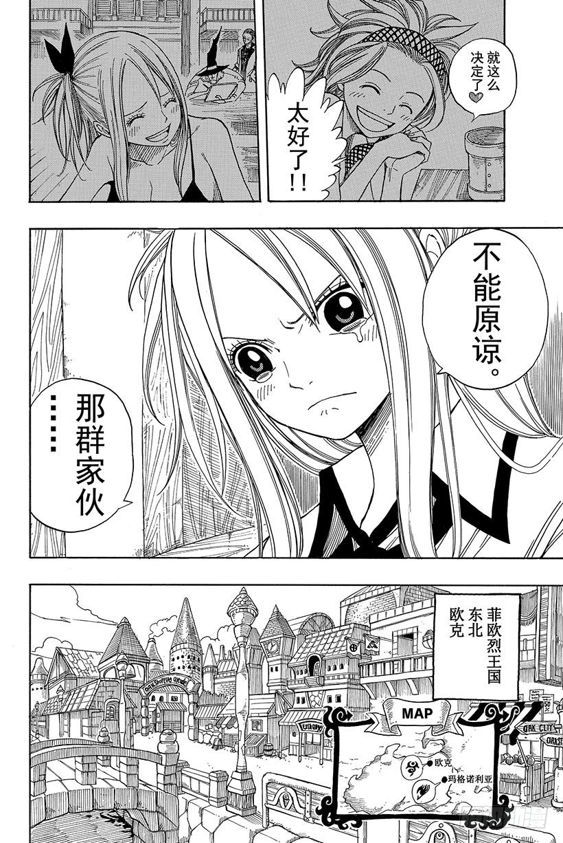 第48话人类的法律4
