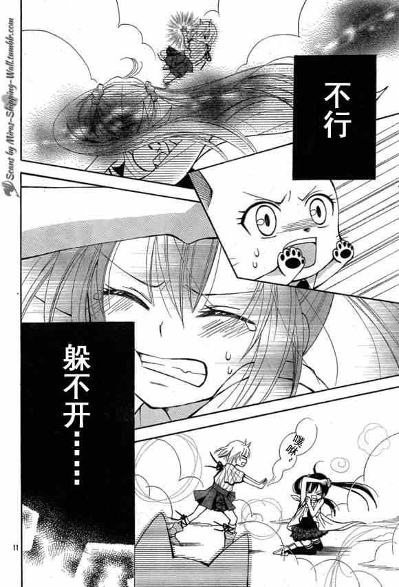 Bluemistral01(月刊)9