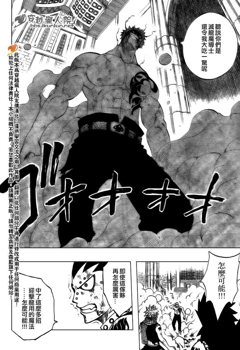 第124话13
