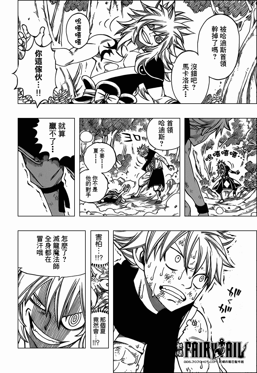第218话14