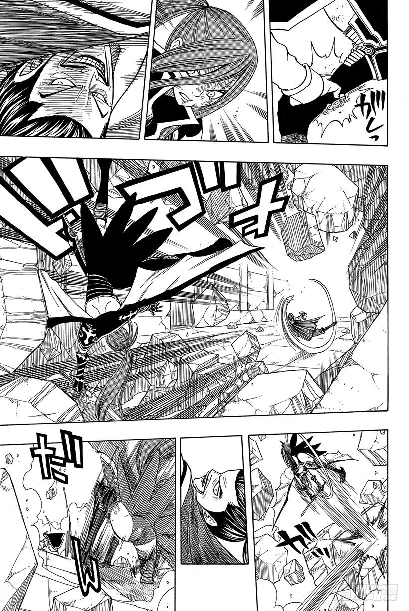 第60话焰之翼9