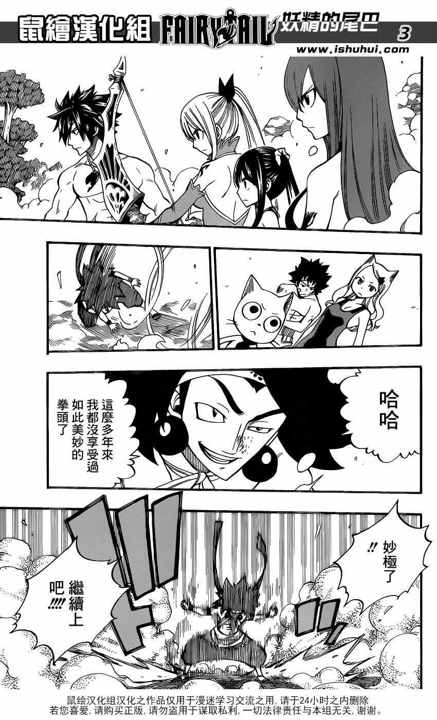 第447话2