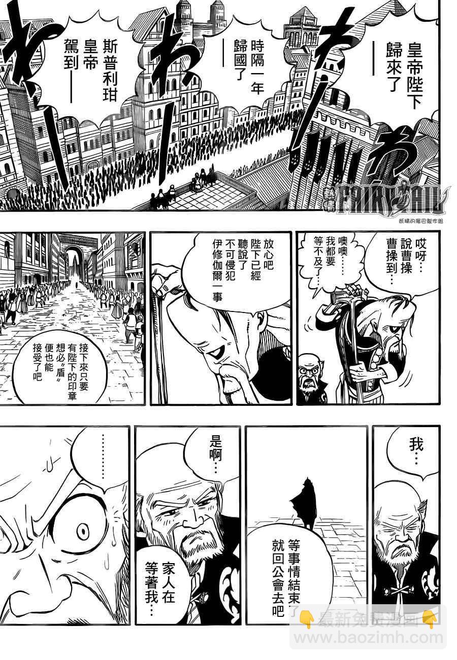 第444话16