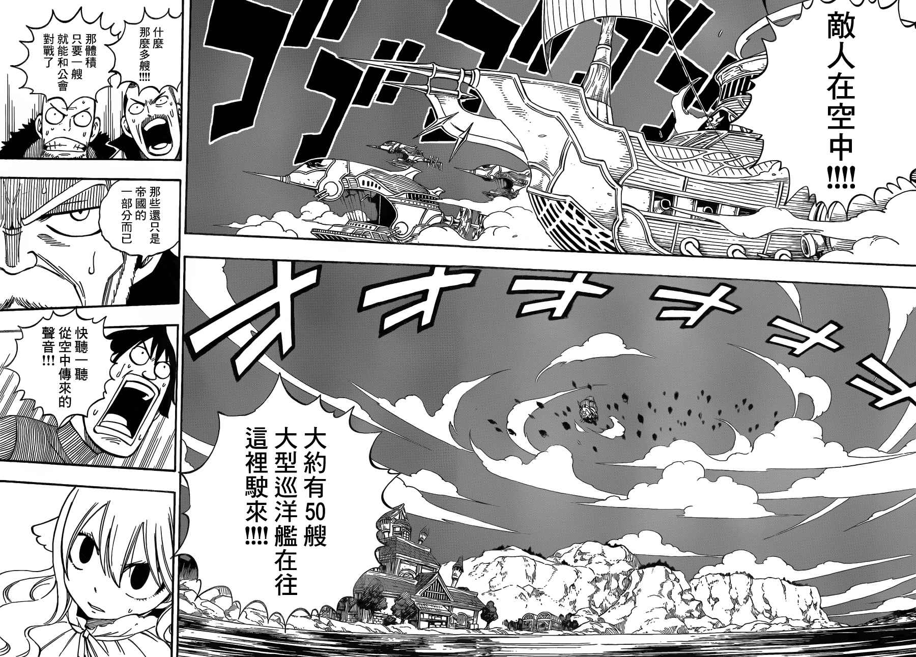 第453话17