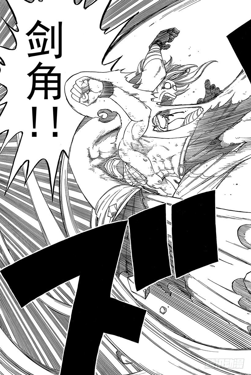 第19话纳兹是赢不了的17