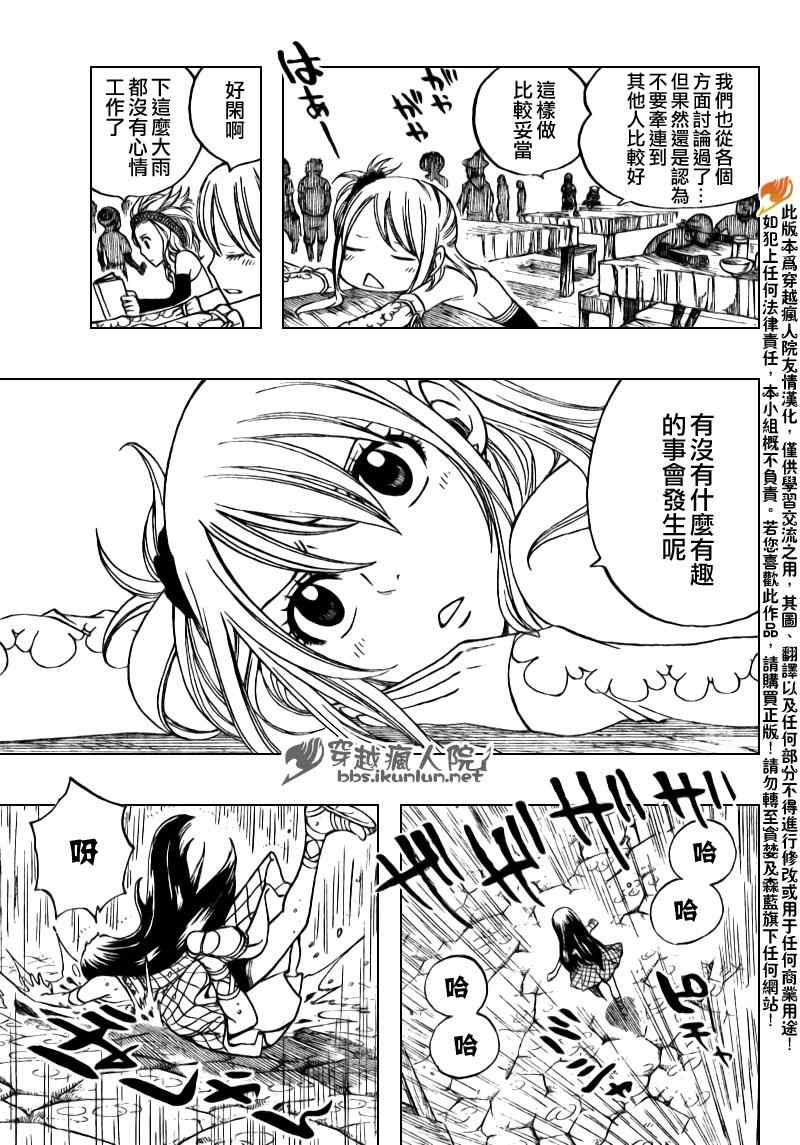 第168话9