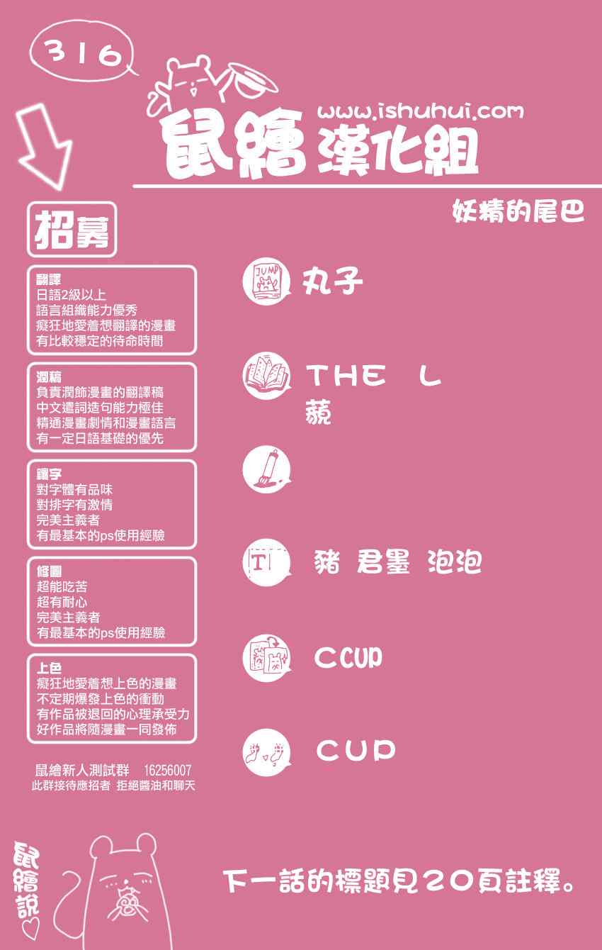第316话0